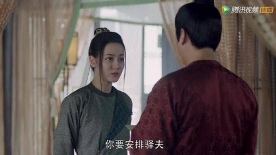 《长歌行》_第13集_分集剧情