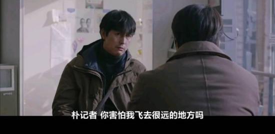 《飞吧开天龙》_第17集_分集剧情