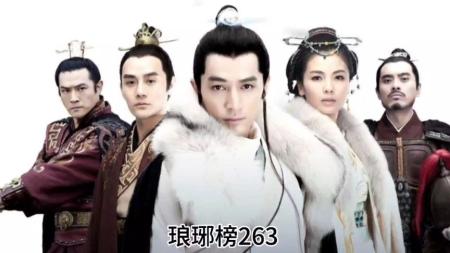 经典权谋剧《琅琊榜》_10