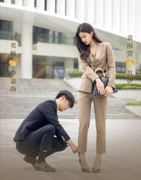 《不能恋爱的秘密》_第9集_分集剧情