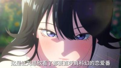 木系渣男，不拒绝也不同意