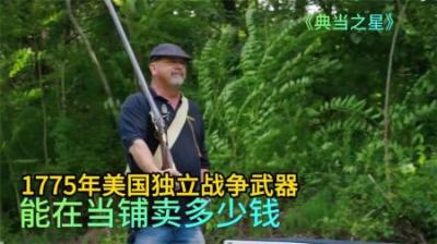 稀有的1796年米德尔顿代币，能在当铺卖多少钱，老板碰到硬钉子！