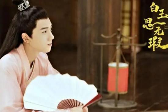 《白玉思无暇》_第2集_分集剧情