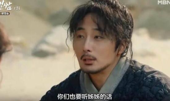 《打包袱-盗取命运》_第1集_分集剧情