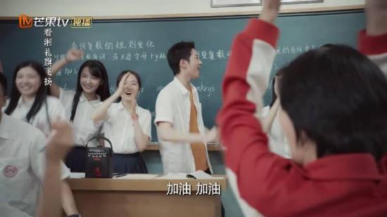 《别想打扰我学习》_第23集_分集剧情