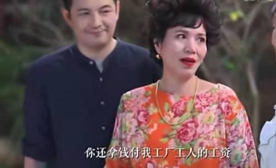 《亲缘》_第19集_分集剧情