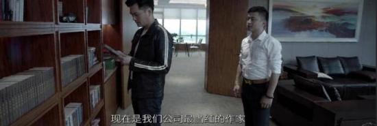 《不能犯规的游戏》_第16集_分集剧情