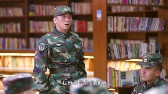 《号手就位》_第42集_分集剧情