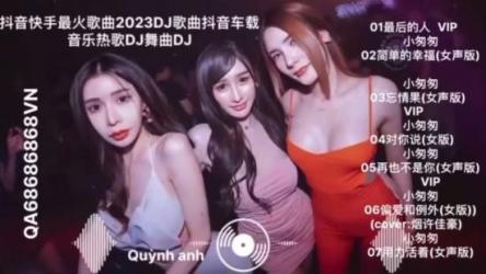 2023零基础玩转男粉快手无人值播，无脑月入3w+实操教程