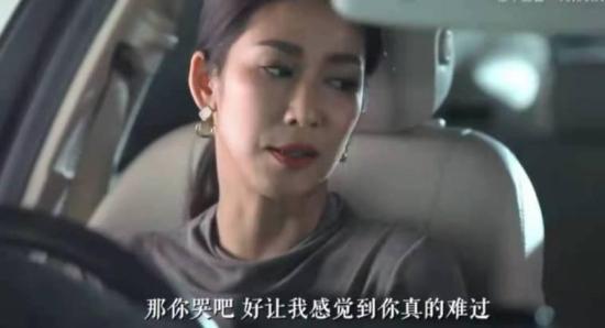 《亲缘》_第7集_分集剧情