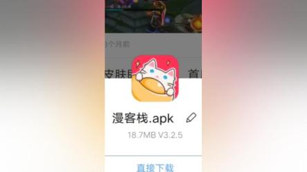 漫客栈解锁版，会员有效期至2099年！VIP随看。