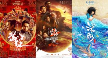 悬疑、科幻、动画结果斐然！2023这些大片厉害了