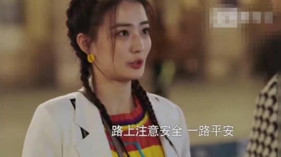 《你若安好便是晴天》_第7集_分集剧情