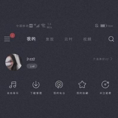 【哲理】烦人的村民说说（家里有人烦的说说）
