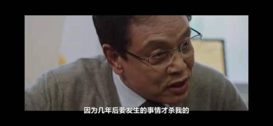 《时空追捕/Times》_第10集_分集剧情