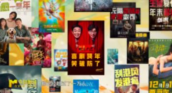 十二月影坛“供暖企图” 四十部新片陪你过暖冬！
