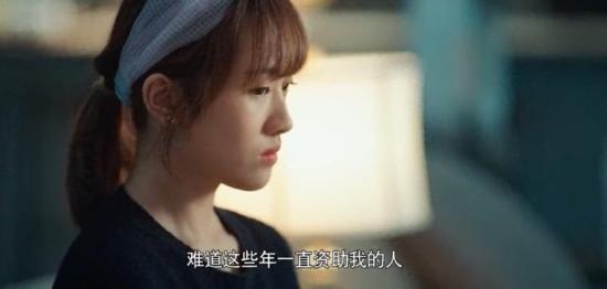 《原来你是这样的顾先生》_第7集_分集剧情