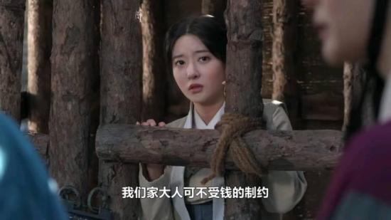 《新暗行御史》_第7集_分集剧情