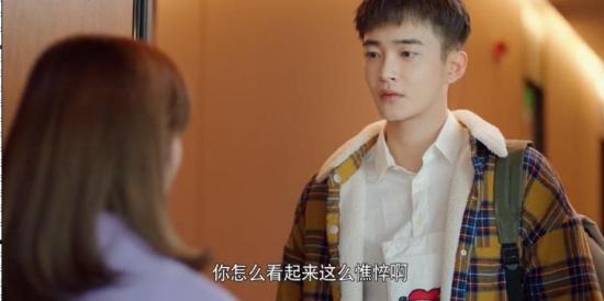 《原来你是这样的顾先生》_第9集_分集剧情