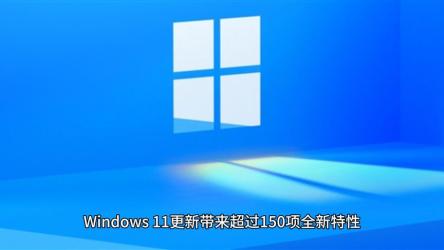 电脑版AI来了，Windows用户也可以用AI了。