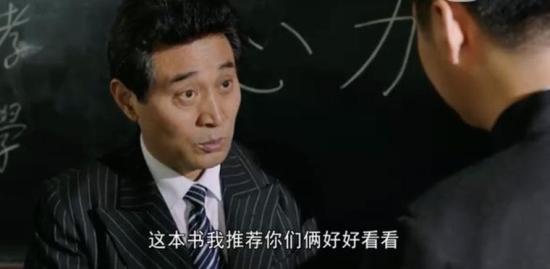 《向警予》_第6集_分集剧情