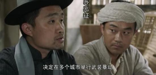 《向警予》_第33集_分集剧情