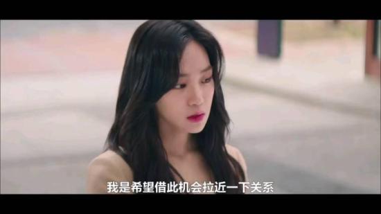 《心惊胆战的同居》_第3集_分集剧情