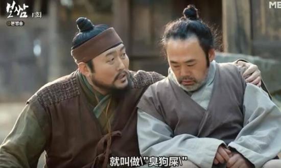 《打包袱-盗取命运》_第2集_分集剧情