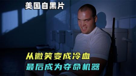 美国经典战争片，不在沉默中死亡，就在沉默中爆发《全金属外壳》