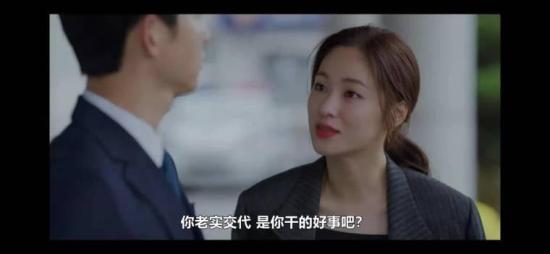 《文森佐》_第4集_分集剧情