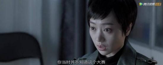 《不能犯规的游戏》_第25集_分集剧情