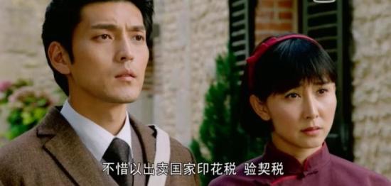 《向警予》_第14集_分集剧情