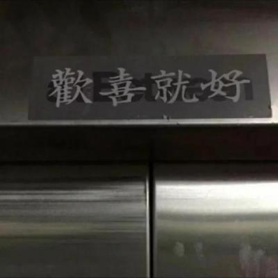 【励志】将军赞美人的句子（将军霸气句子）