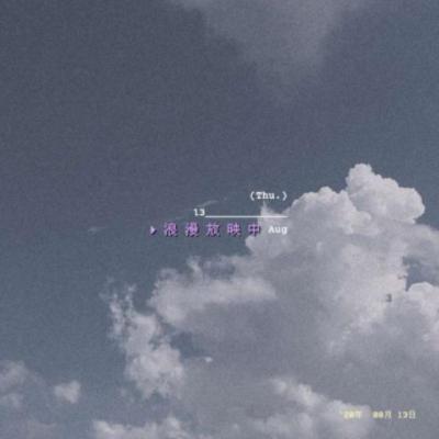 【唯美】祝福语简短暖心成语（老师祝福语简短4字成语）