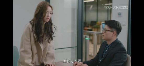 《拜托快结婚吧》_第3集_分集剧情
