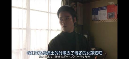 《我家的故事》_第6集_分集剧情