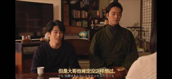 《我家的故事》_第9集_分集剧情