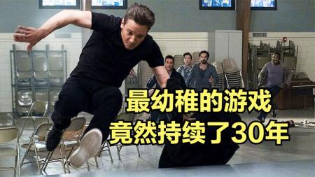 博士去应聘保洁员，只是为了幼稚的游戏，喜剧电影《抓人游戏》