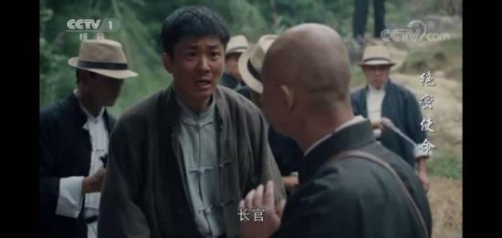 《绝密使命》_第8集_分集剧情