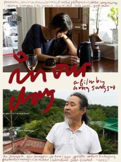 《我们的一天》随笔——生活的发现