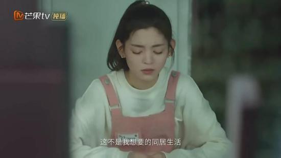 《满分追爱公式》_第7集_分集剧情