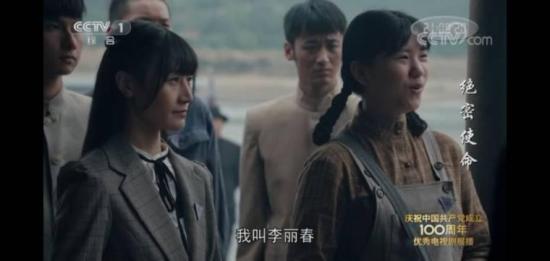 《绝密使命》_第12集_分集剧情