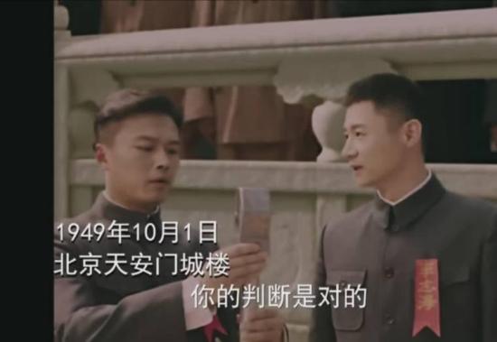 《理想照耀中国》_第37集_分集剧情