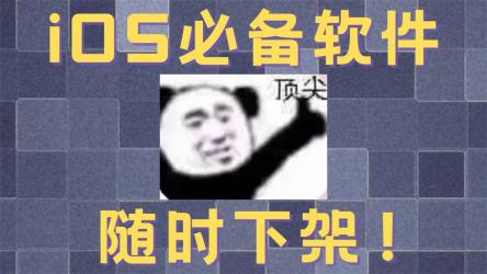 蓝光追剧软件：资源相当全、播放也快