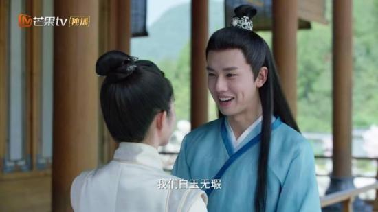 《白玉思无暇》_第32集_分集剧情