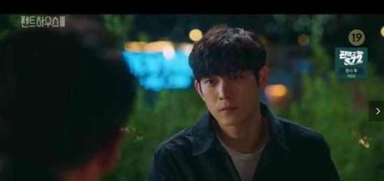 《顶楼第三季》_第2集_分集剧情