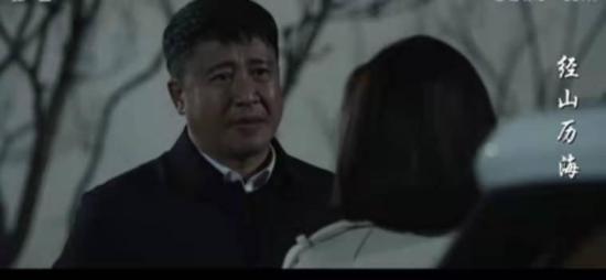《经山历海》_第31集_分集剧情