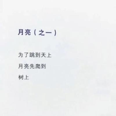 【爱情】一页爱情文案（爱情文案隐藏版）