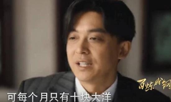 《百炼成钢》_第15集_分集剧情