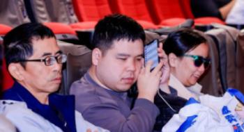 冬日暖心运动！让爱陪同他们无障碍“看”影戏